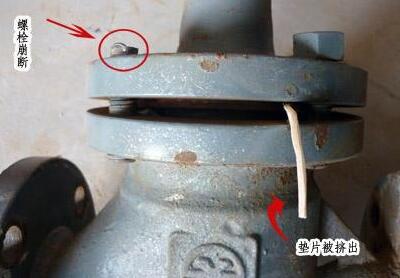 普及一下什么是阀门带压堵漏